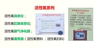 踔厉奋发  勇毅前行 访量子氢氧健康第一人长寿哥（廖永贵）